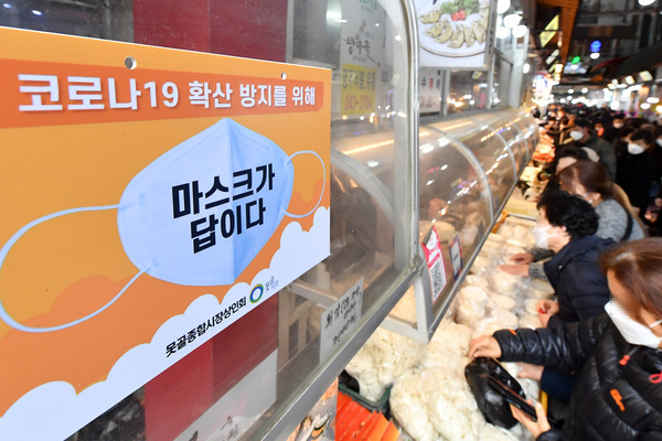 명절을 앞두고 전통시장에서 장을 보고 있는 모습 /사진제공=수원시 