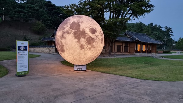 남양주 정약용문화제 ‘여유당 야행 달 조형물’ /사진제공=경기도