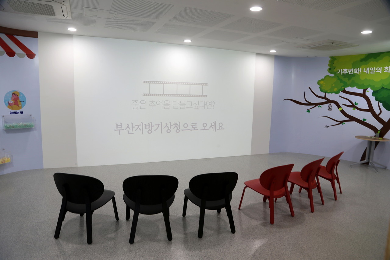 기상홍보관 홍보영상 코너 /사진=권영길 기자