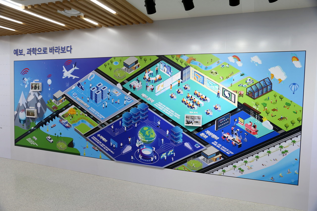 '예보, 과학으로 말하다' 코너 /사진=권영길 기자