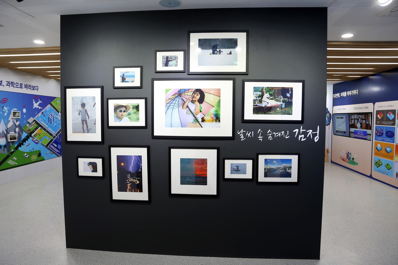 '날씨 속 숨겨진 감성' 코너 /사진=권영길 기자