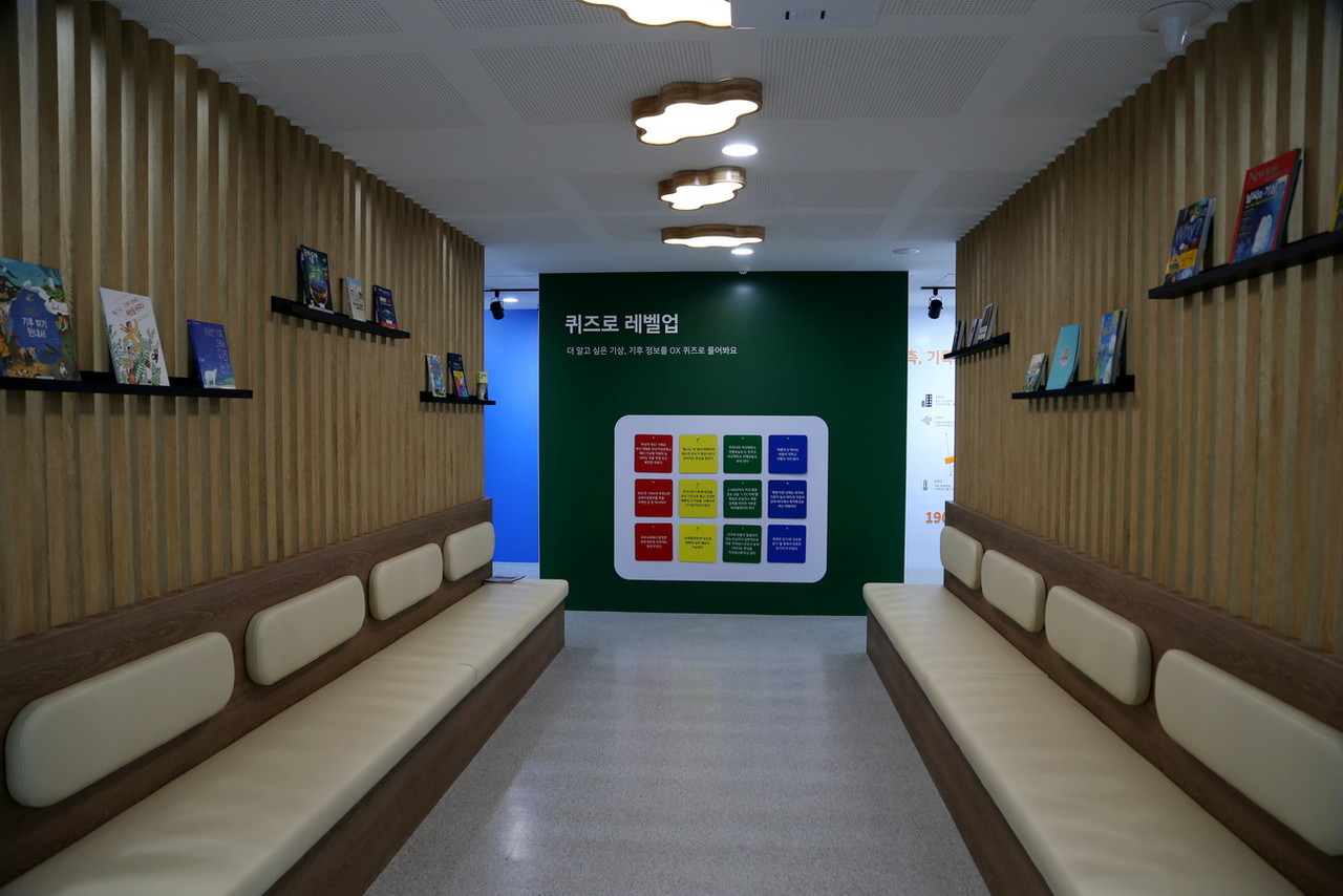 OX퀴즈 코너 /사진=권영길 기자