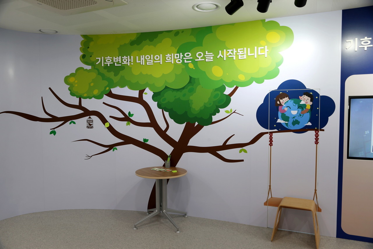 기후변화 소망쓰기 및 기념촬영 코너 /사진=권영길 기자