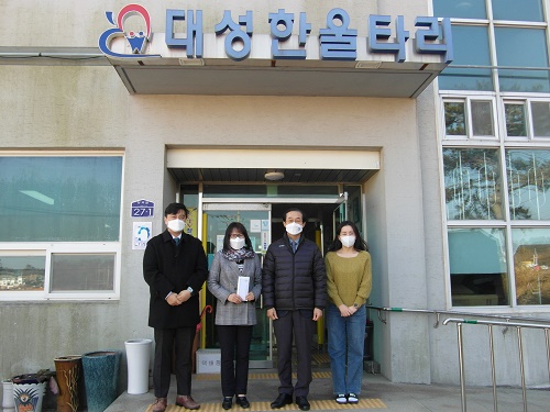 본사 사회공헌활동 사진 /사진제공=한국수산자원공단