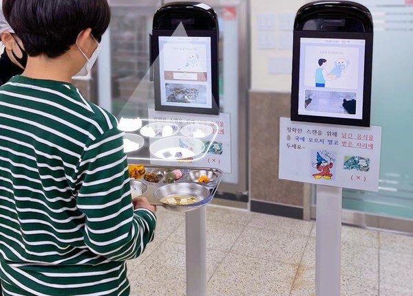 AI 푸드 스캐너 설치사례(강남구) /사진=서울시