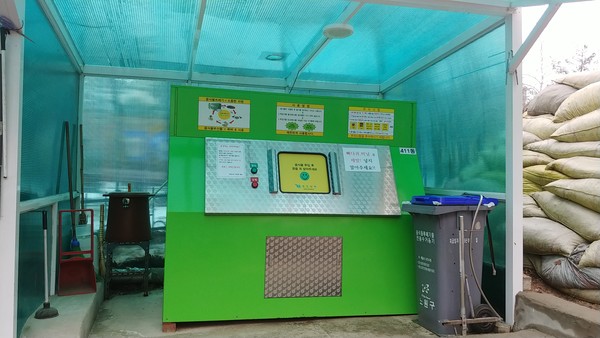 대형감량기(노원구) /사진=서울시