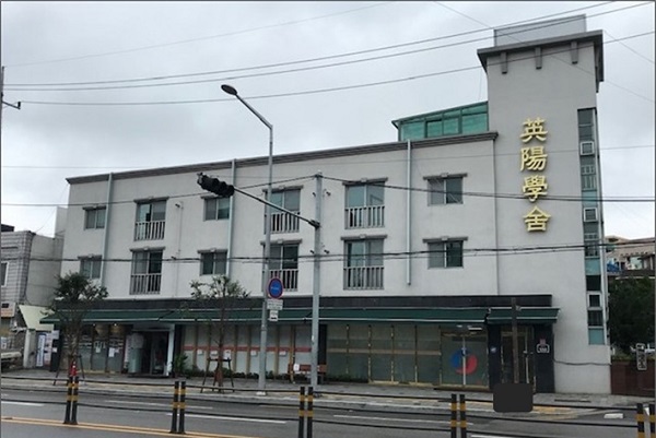 영양학사 전경 /사진제공=영양군