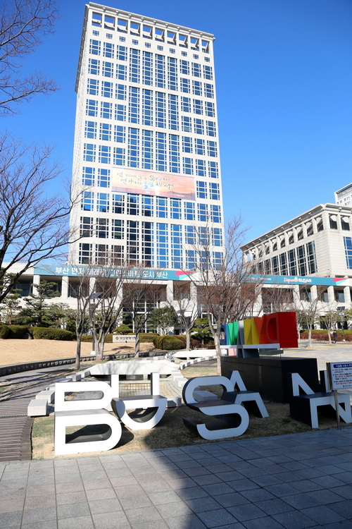 부산시청 외부 전경 /사진=권영길 기자