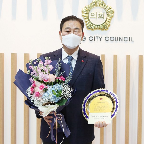 박형구 시의원 의정대상 수상  