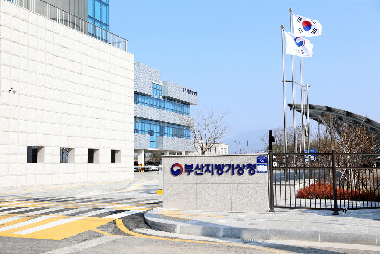 부산지방기상청 신청사 전경 /사진=권영길 기자