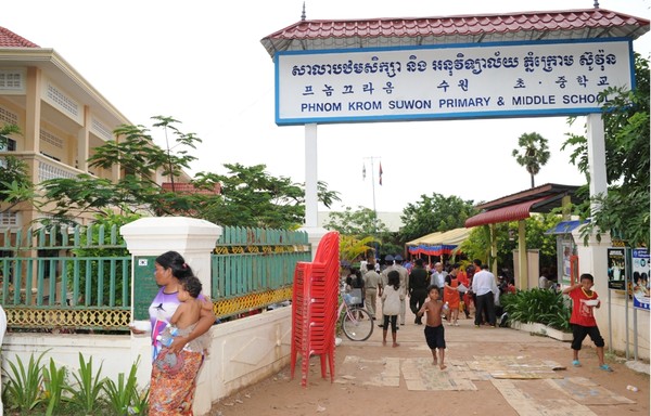 프놈끄라옴 ‘수원초·중학교’ /사진제공=수원시 