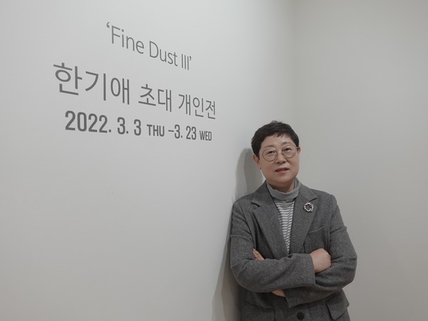 6년 동안 미세먼지를 촬영해 온 한기애 작가의 세 번째 미세먼지 사진 전시회 ‘Fine Dust Ⅲ’가 3월23일까지 열린다. /사진=김인성 기자
