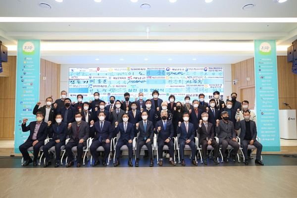 해남군 기관단체장 ESG 실천 공동협약식 / 사진제공=해남군