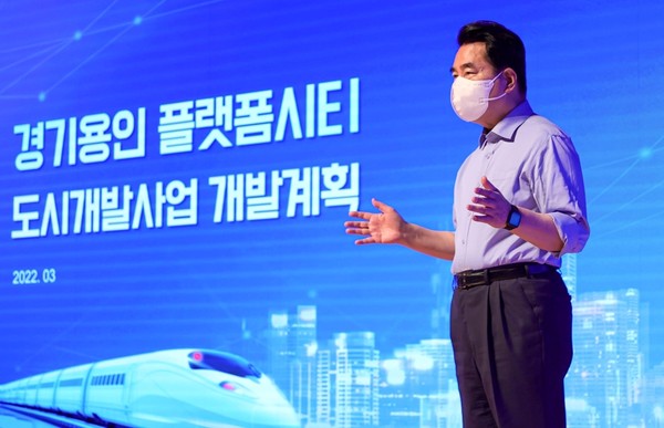 백군기 용인시장 언론브리핑 /사진제공=용인시