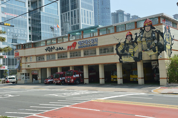 부산해운대소방서 전경 /사진제공=부산해운대소방서