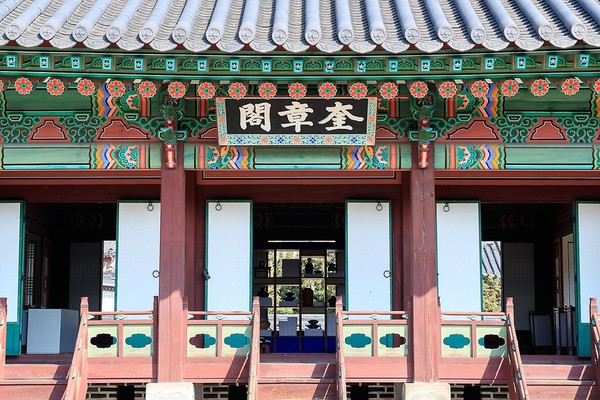 22일부터 3일간 창덕궁 전각 창호(窓戶)가 개방된다. /사진출처=국민소통실