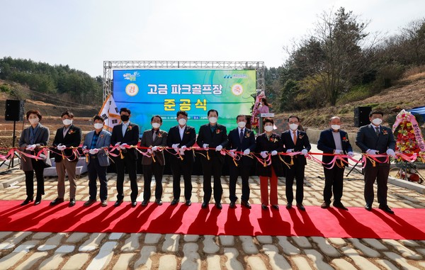완도군 고금면 파크골프장 준공식 / 사진제공=완도군