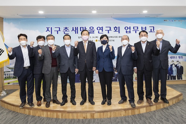 2022년 새마을운동주요사업 및 추진계획 업무보고회 참석자들 /사진제공=경북도의회