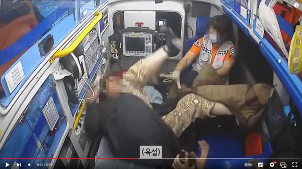 구급대원 폭행 경각심 고취를 위한 유튜브 영상 /사진제공=경기도북부소방재난본부