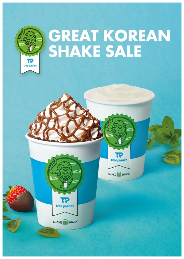 쉐이크쉑이 ‘멸종위기 식물 보호’ 활동을 진행한다. /사진제공=SPC