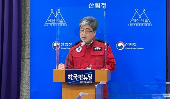 정부는 브리핑을 통해 초대형산불에 대한 대응 지침을 마련하고 총 다섯 가지의 방안을 설정했다고 밝혔다. /사진제공=산림청