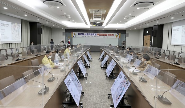 지난 31일 시흥시청 글로벌센터에서 열린 제17회 시흥갯골축제 준비위원회 위촉식 /사진제공=시흥시