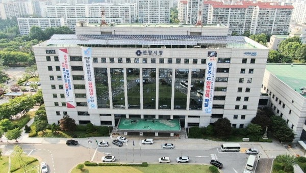 안양시청사 전경 