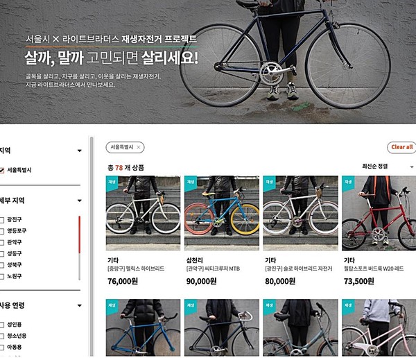 /자료제공=서울시