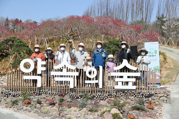 해남군 솔라시도 기업도시 산이정원 약속의 숲 식목행사 /사진제공=해남군