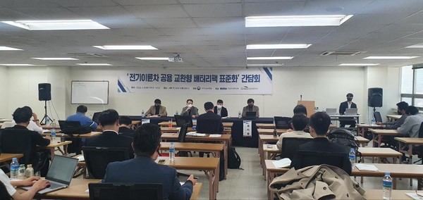 지난 8일 열린 국내 전기이륜차 교환형 배터리팩 표준화를 위한 간담회에는 한국스마트이모빌리티협회와 산업통상자원부 국가기술표준원, 45개 관련 업체가 참여했다. /사진제공=한국스마트이모빌리티협회
