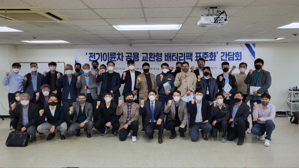 ‘전기이륜차 공용 교환형 배터리팩 표준화 간담회’ 주요 참석자들 /사진제공=(사)한국스마트이모빌리티협회