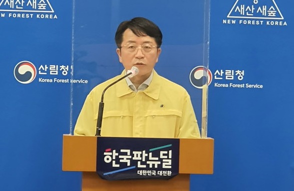 정철호 산림청 대변인은 전국에 산불이 이어지고 있으니, 불씨 등에 관한 주의를 기울여 달라고 전했다. /사진제공=산림청