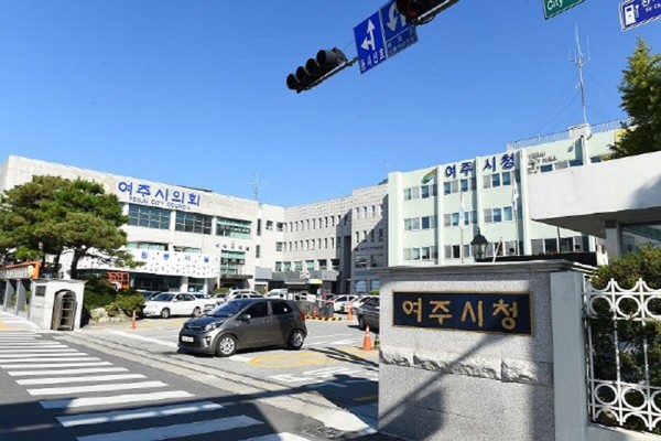 여주시청 전경