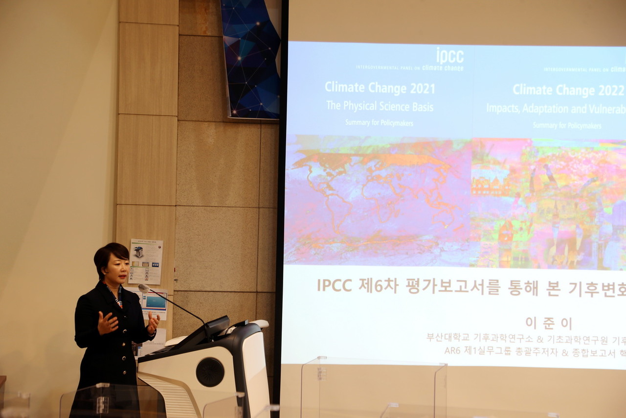 기후변화 최신 과학정보를 주제로 발표하는 이준이 부산대 기후과학연구소 교수 /사진=권영길 기자