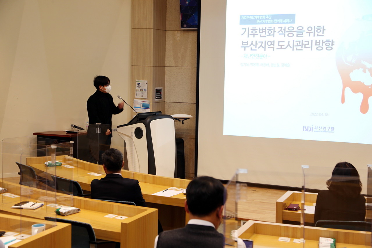 김기욱 부산연구원 박사의 주제 발표 /사진=권영길 기자