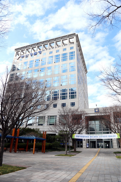 부산경찰청 전경 /사진=권영길 기자