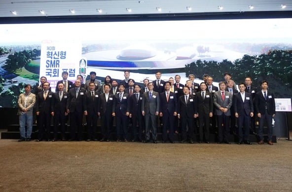 국내 SMR 개발 및 활성화를 위해 국회 여야 의원, 연구원, 산업계 등 다양한 전문가들이 모인 ‘혁신형 SMR 국회포럼’이 18일 서울 여의도 글래드호텔에서 열렸다. /사진=김인성 기자