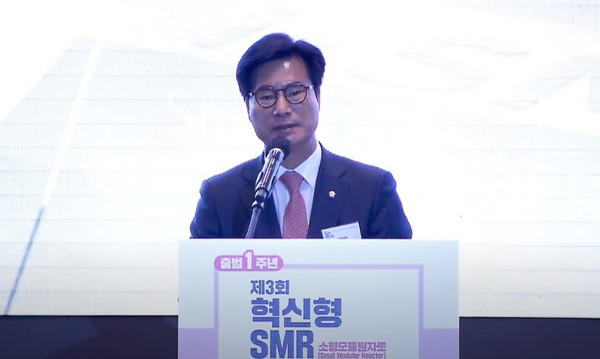 포럼을 공동 주최한 김영식 의원이 개회사를 하고 있다. /사진출처=온라인 캡처