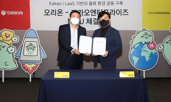 오리온-카카오엔터프라이즈 ‘물류환경 공동 구축을 위한 업무협약’ 체결식 ./사진제공=오리온