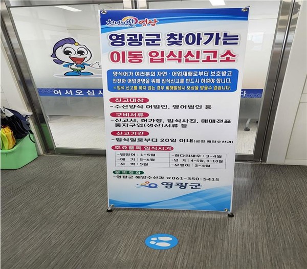 /사진제공=해양수산부