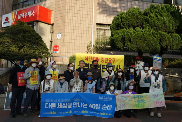 /사진=환경운동연합