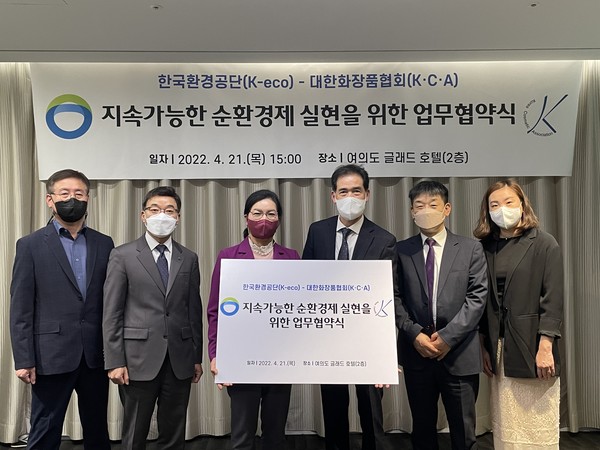 /사진제공=한국환경공단