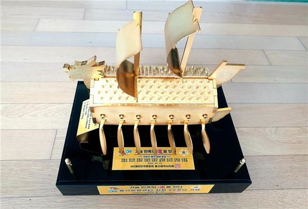 모형 거북선 /사진제공=울산시