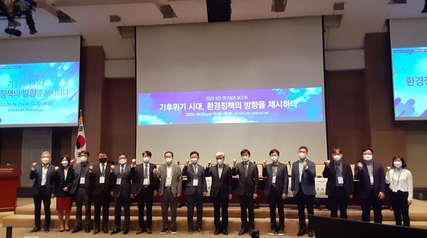 현장에는 이창훈 KEI 원장을 비롯한 KEI 연구진들과 정부 및 학계, 언론계 관계자 등이 참석했다. 참석자 기념촬영 /사진=최용구 기자 