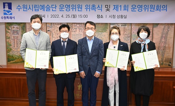 조청식 권한대행 위원들 위촉장 전달 /사진제공=수원시