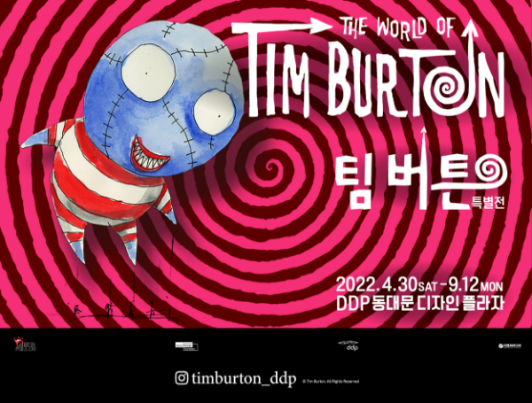 팀 버튼 특별전 ‘The World of Tim Burton’ 포스터 /자료제공=서울디자인재단