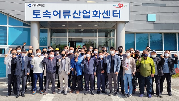 내수면 전문인력 양성 교육 참석자들/ 사진제공=경상북도