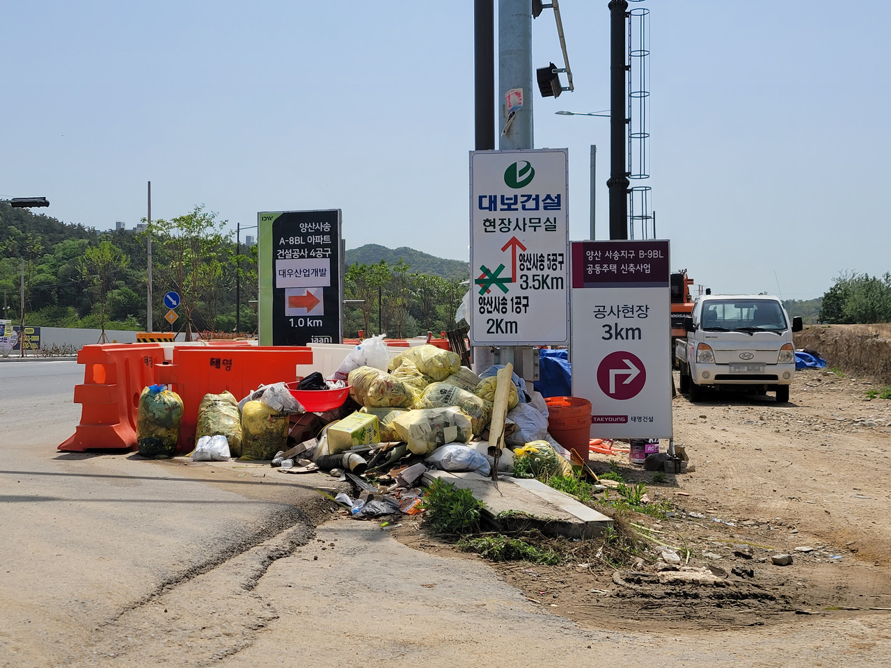 공사현장 도로변에 무단방치된 쓰레기 /사진=권영길 기자