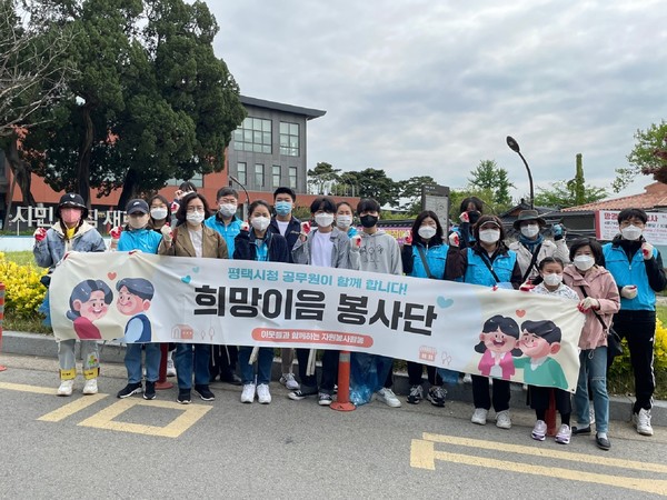 평택시청 희망이음 공무원 봉사단 환경의 달 기념_경기둘레길_줍킹활동_실시  