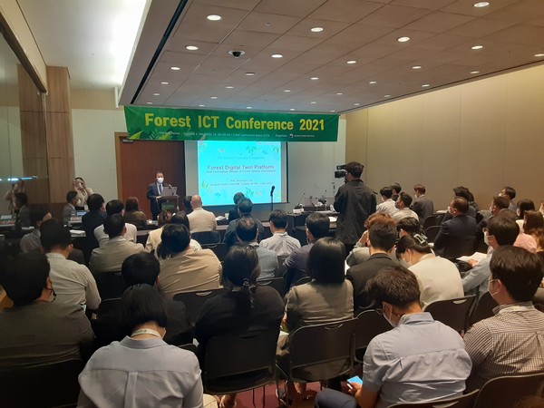 오후에 열린 부대세션에선